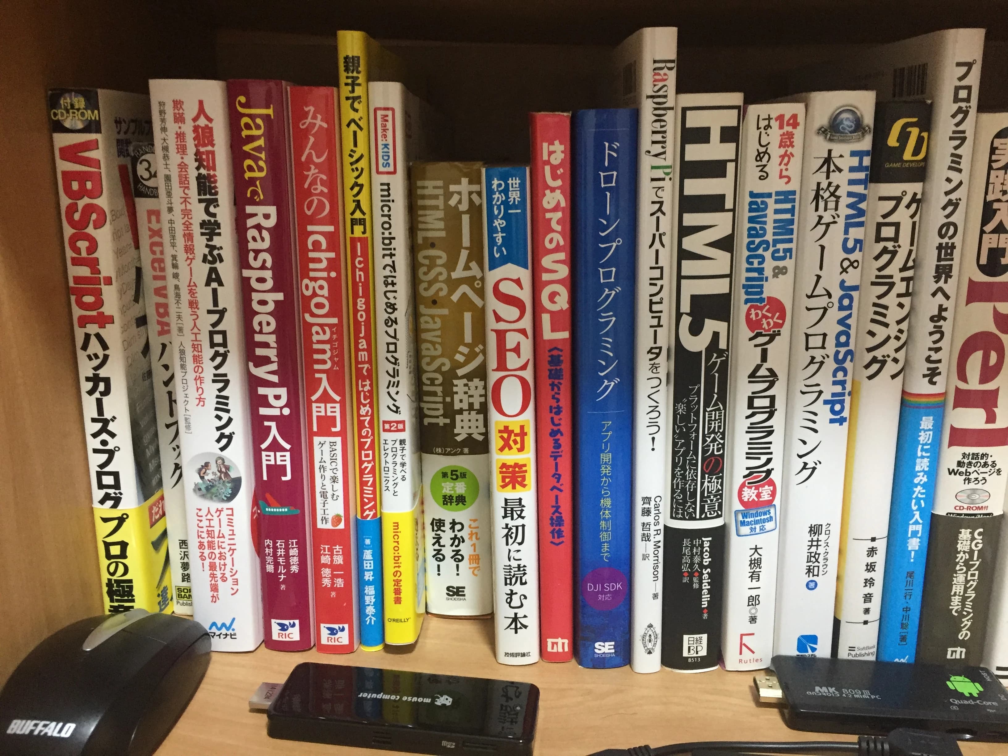 考える力をみがく、パソコン家庭教師 ロボット・プログラミング教室 鷺沼教室のサムネイル画像 5