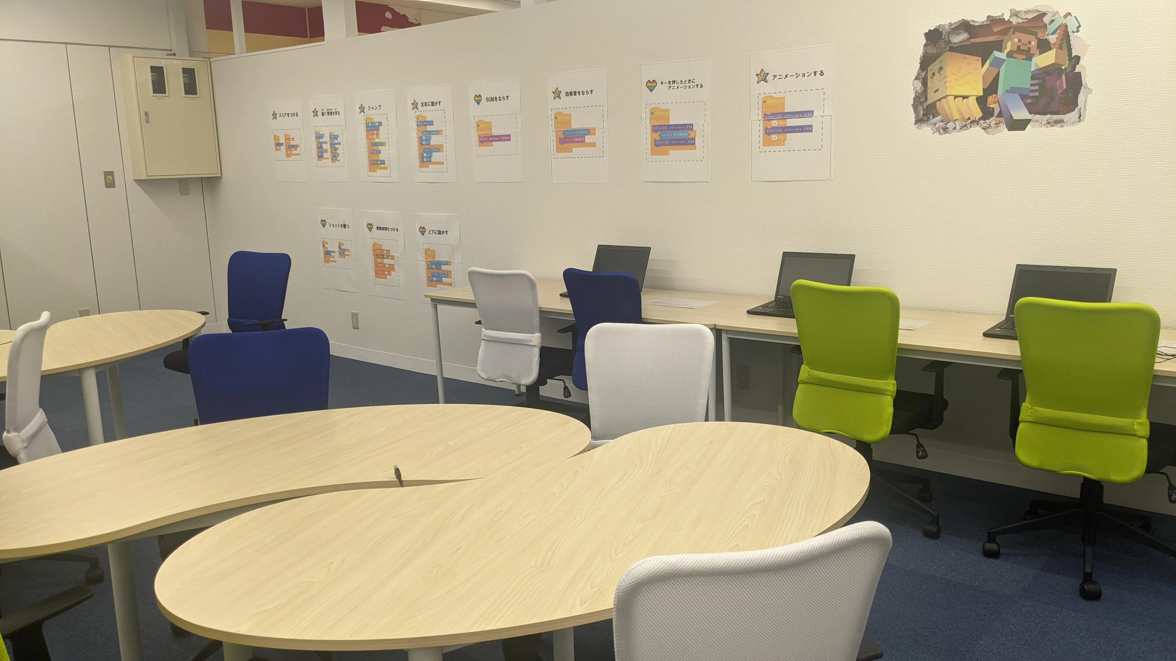 iTeen ロボット・プログラミング教室 鶴ヶ峰校のサムネイル画像 5