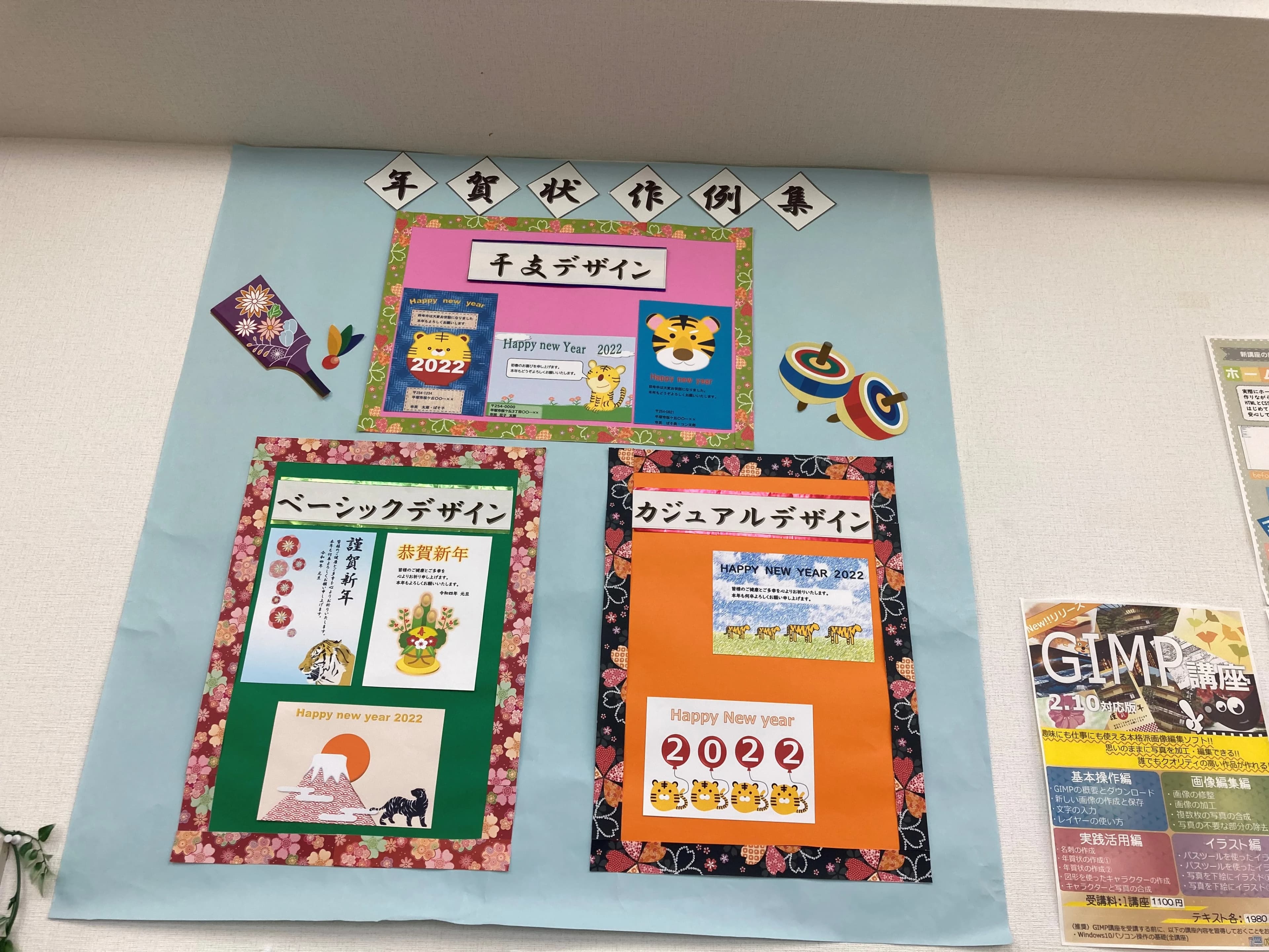 市民パソコン塾 ロボット・プログラミング教室 平塚校 画像 15