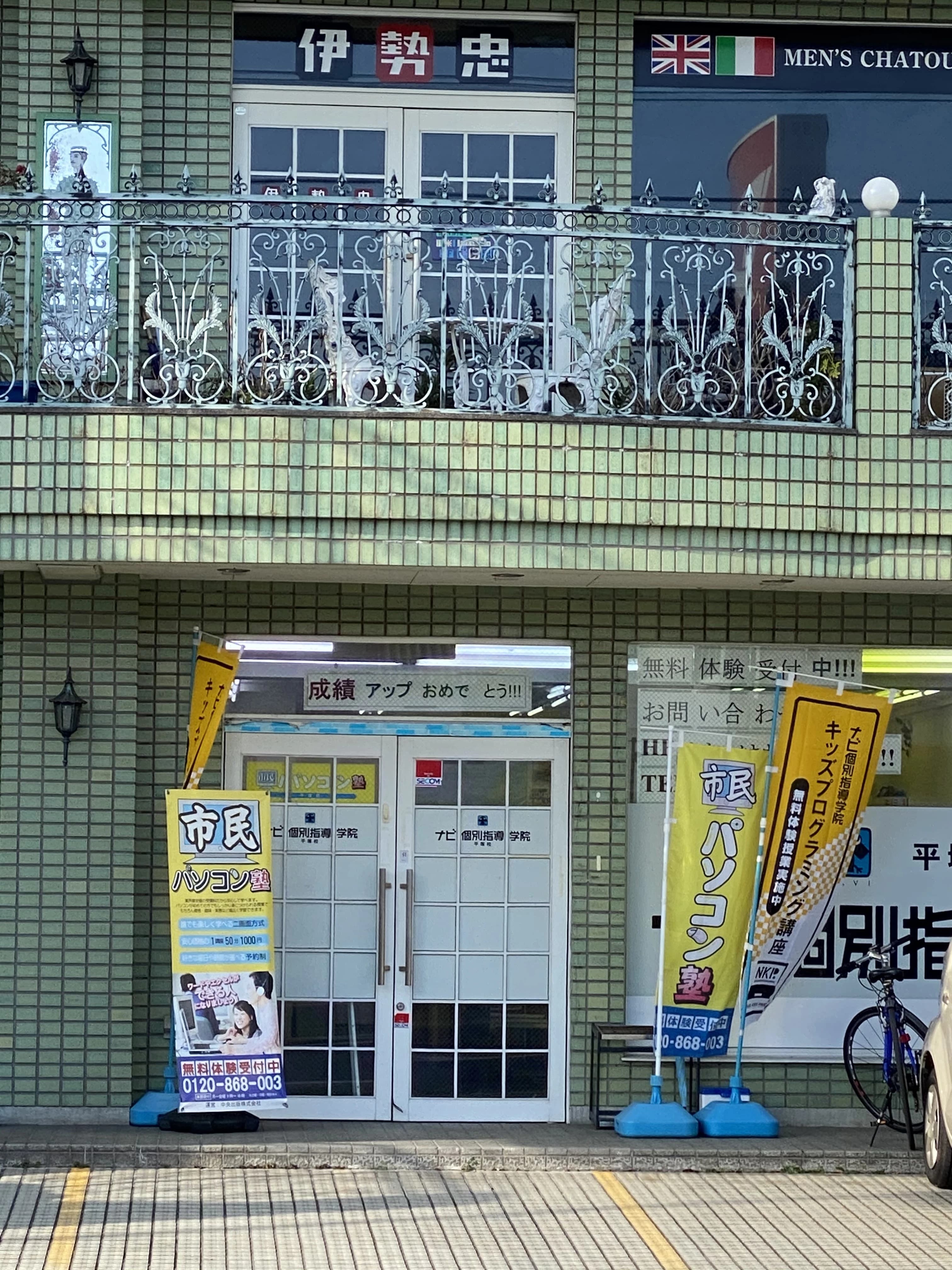 市民パソコン塾 ロボット・プログラミング教室 平塚校 画像 17