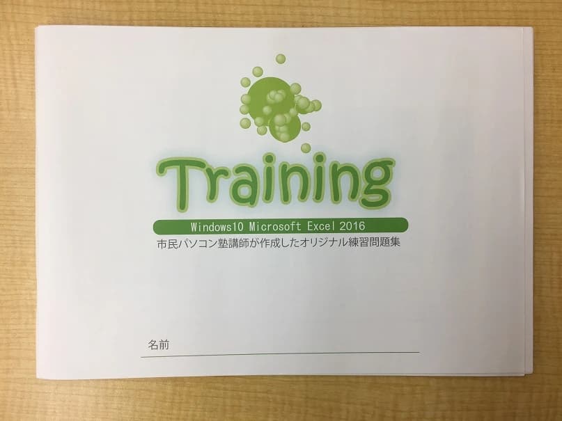 市民パソコン塾 ロボット・プログラミング教室 平塚校 画像 22