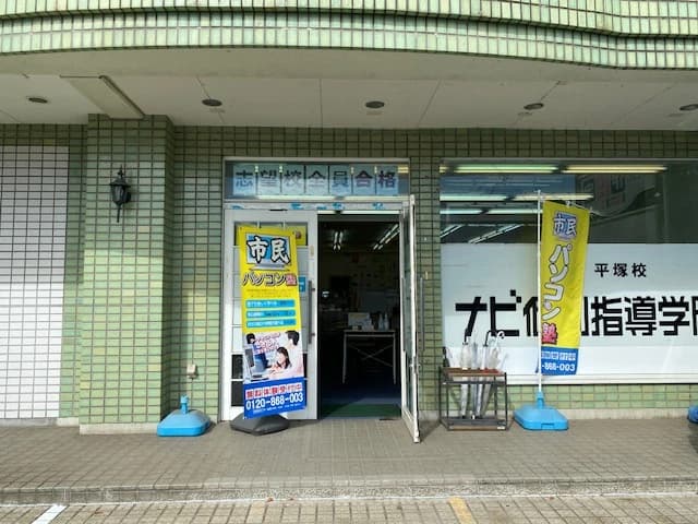 市民パソコン塾 ロボット・プログラミング教室 平塚校 画像 27