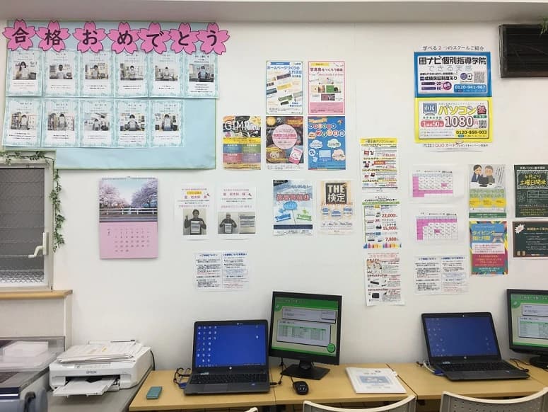 市民パソコン塾 ロボット・プログラミング教室 平塚校 画像 31