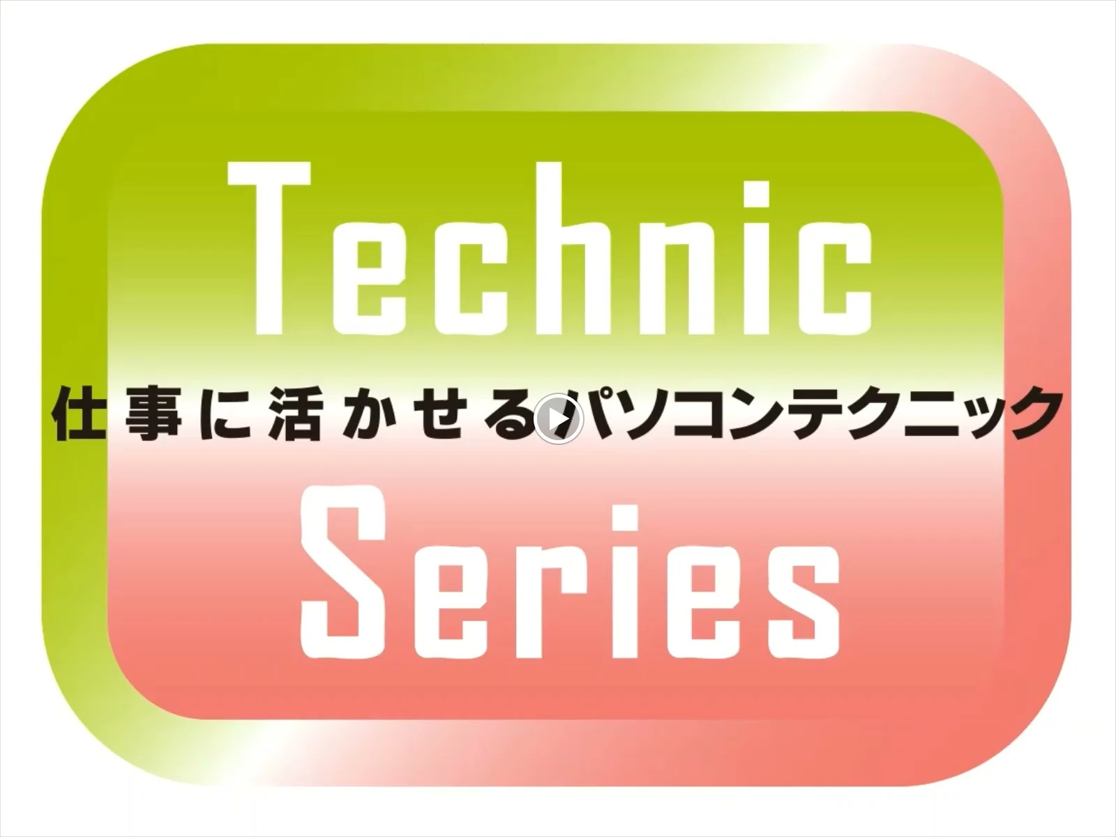 市民パソコン塾 ロボット・プログラミング教室 平塚校 画像 11