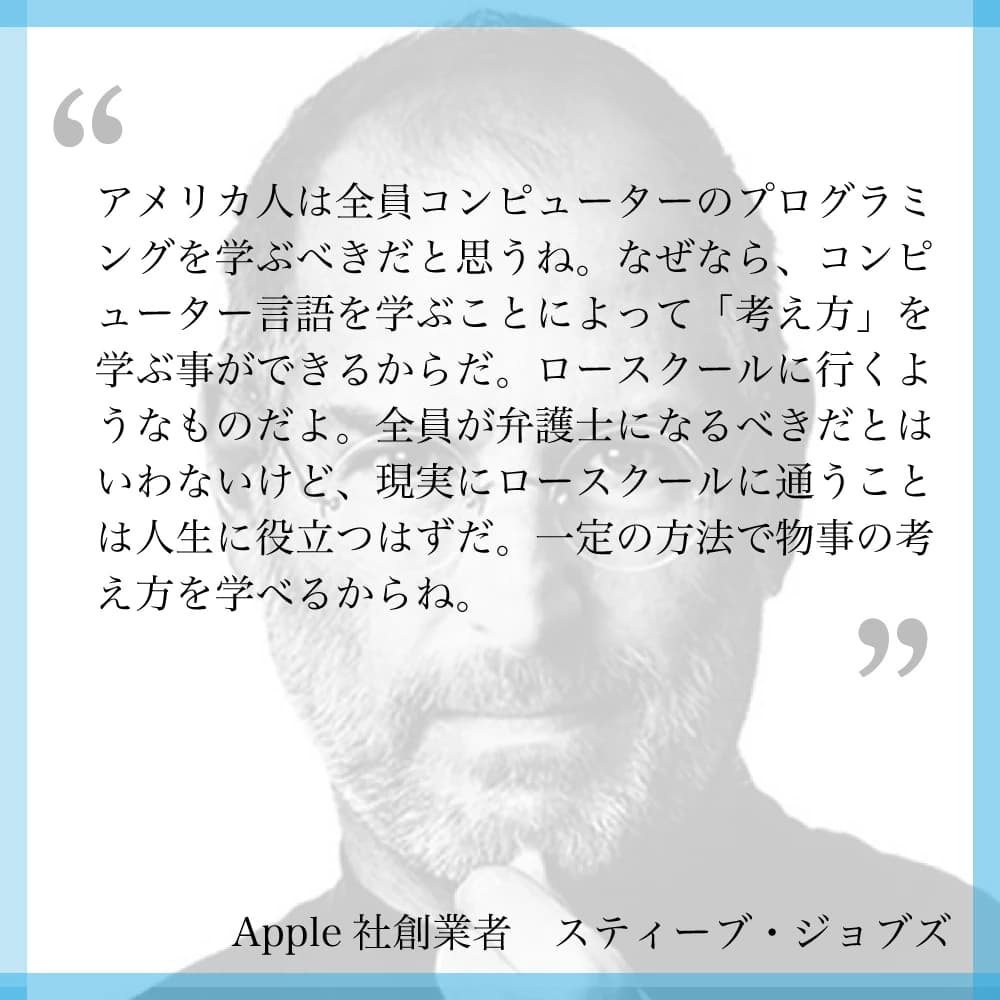 STEM LABO プログラミング・ロボット 川和町教室 画像 18