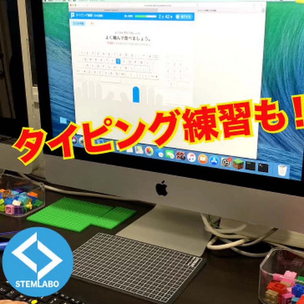 STEM LABO プログラミング・ロボット 川和町教室 画像 24