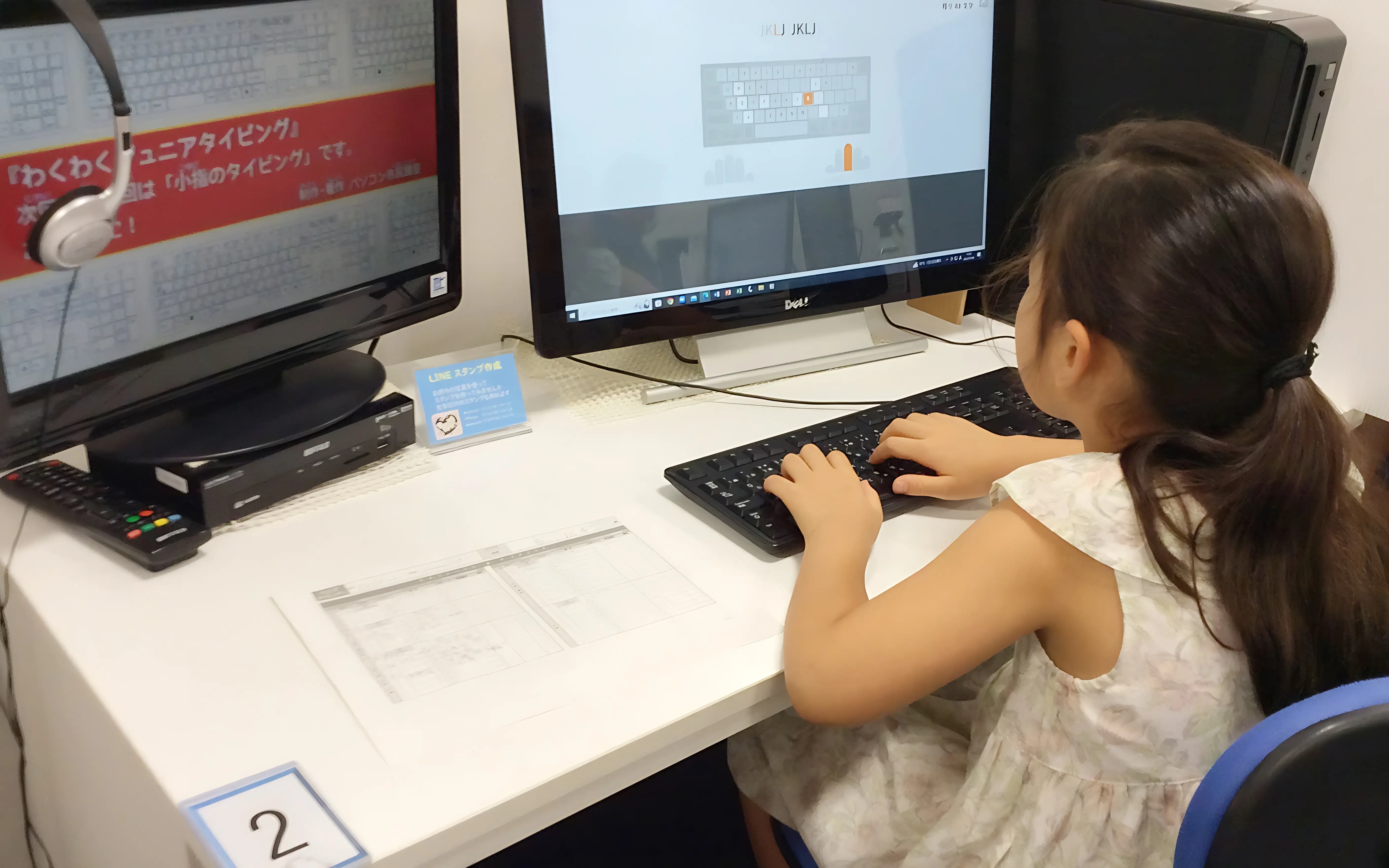 STAR Programming SCHOOL ロボット・プログラミング教室 イトーヨーカドー茅ヶ崎教室のサムネイル画像 4