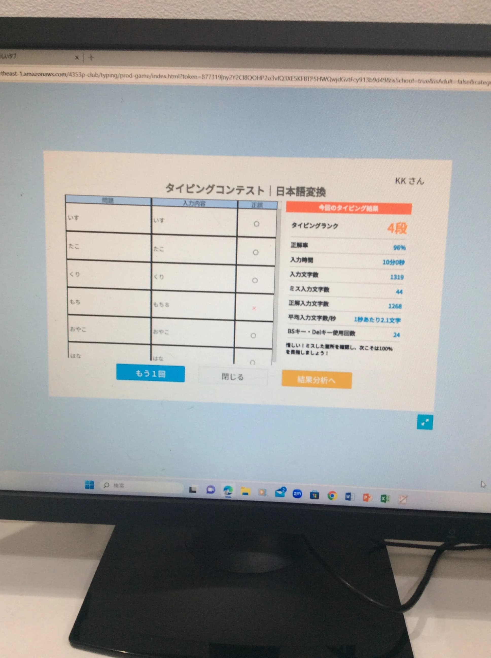 STAR Programming SCHOOL ロボット・プログラミング教室 イトーヨーカドー茅ヶ崎教室 画像 9