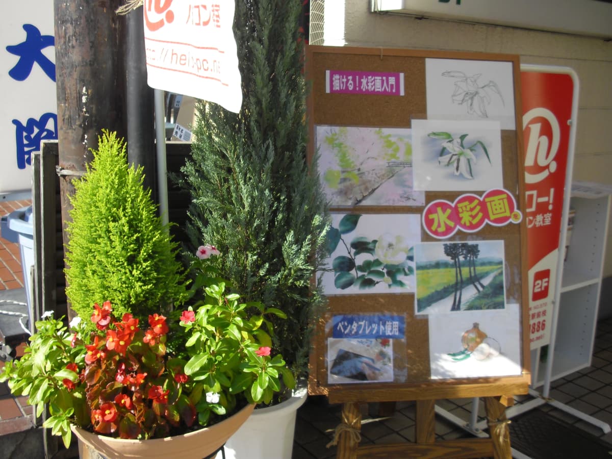 ハロー！パソコン教室 ロボット・プログラミング教室 平塚駅前校 画像 17