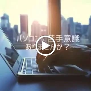 ハロー！パソコン教室 ロボット・プログラミング教室 平塚駅前校 画像 19