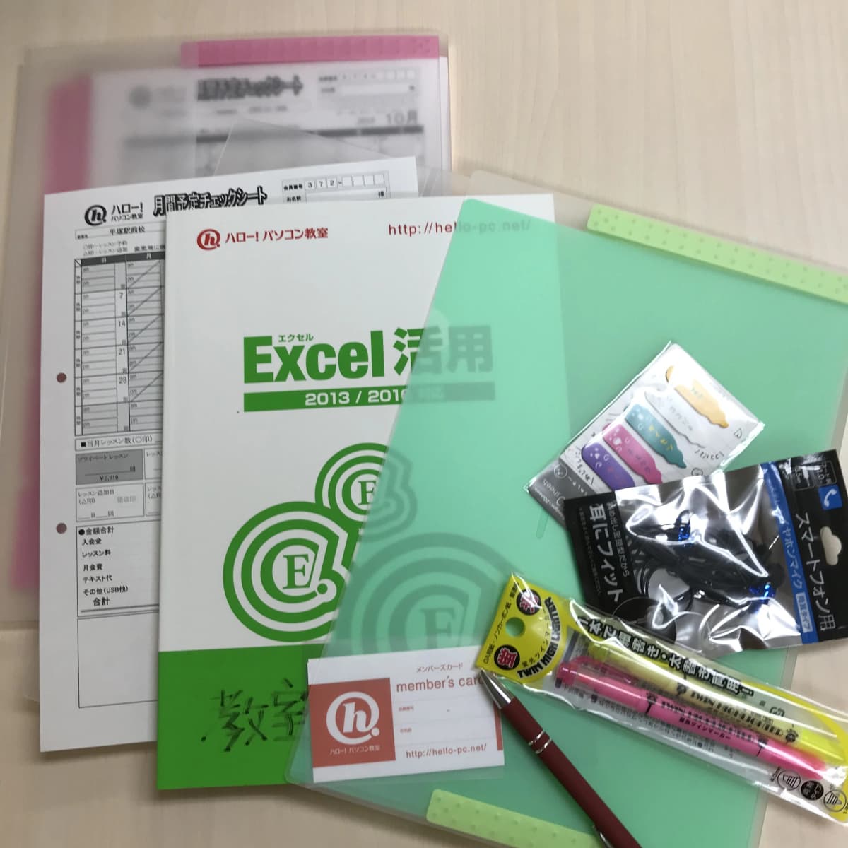 ハロー！パソコン教室 ロボット・プログラミング教室 平塚駅前校 画像 24