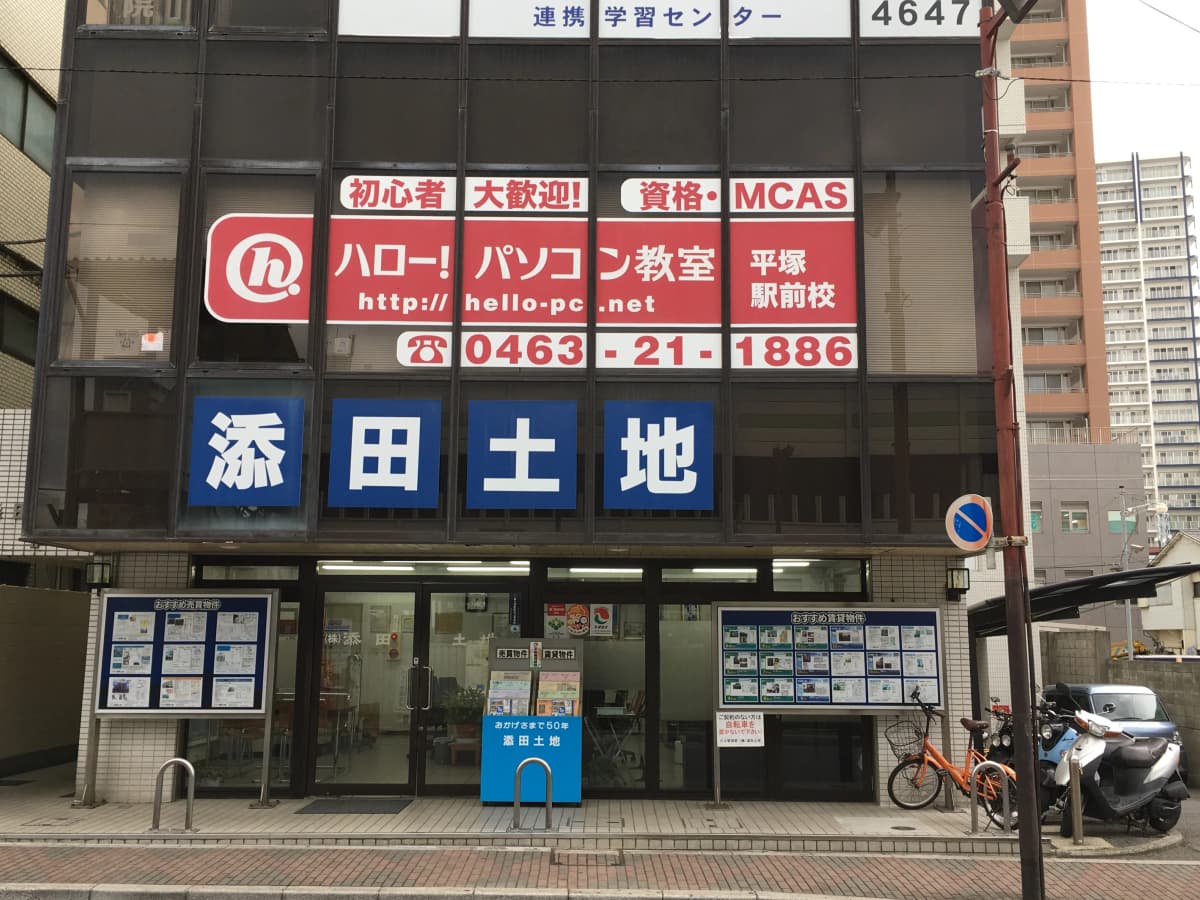 ハロー！パソコン教室 ロボット・プログラミング教室 平塚駅前校 画像 27