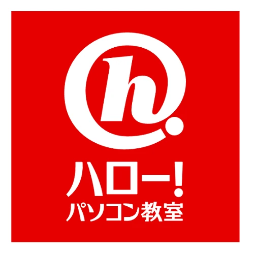 ハロー！パソコン教室 ロボット・プログラミング教室 平塚駅前校 画像 39