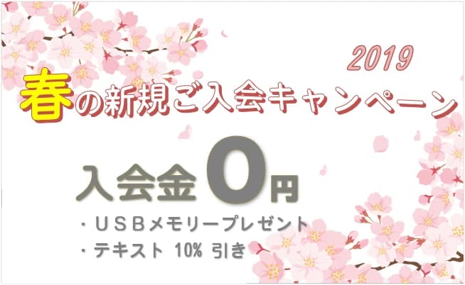ハロー！パソコン教室 ロボット・プログラミング教室 平塚駅前校 画像 44