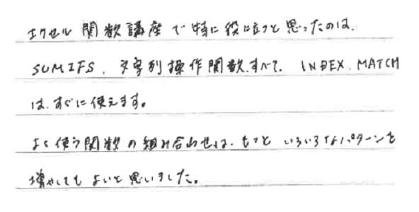 ハロー！パソコン教室 ロボット・プログラミング教室 平塚駅前校 画像 46