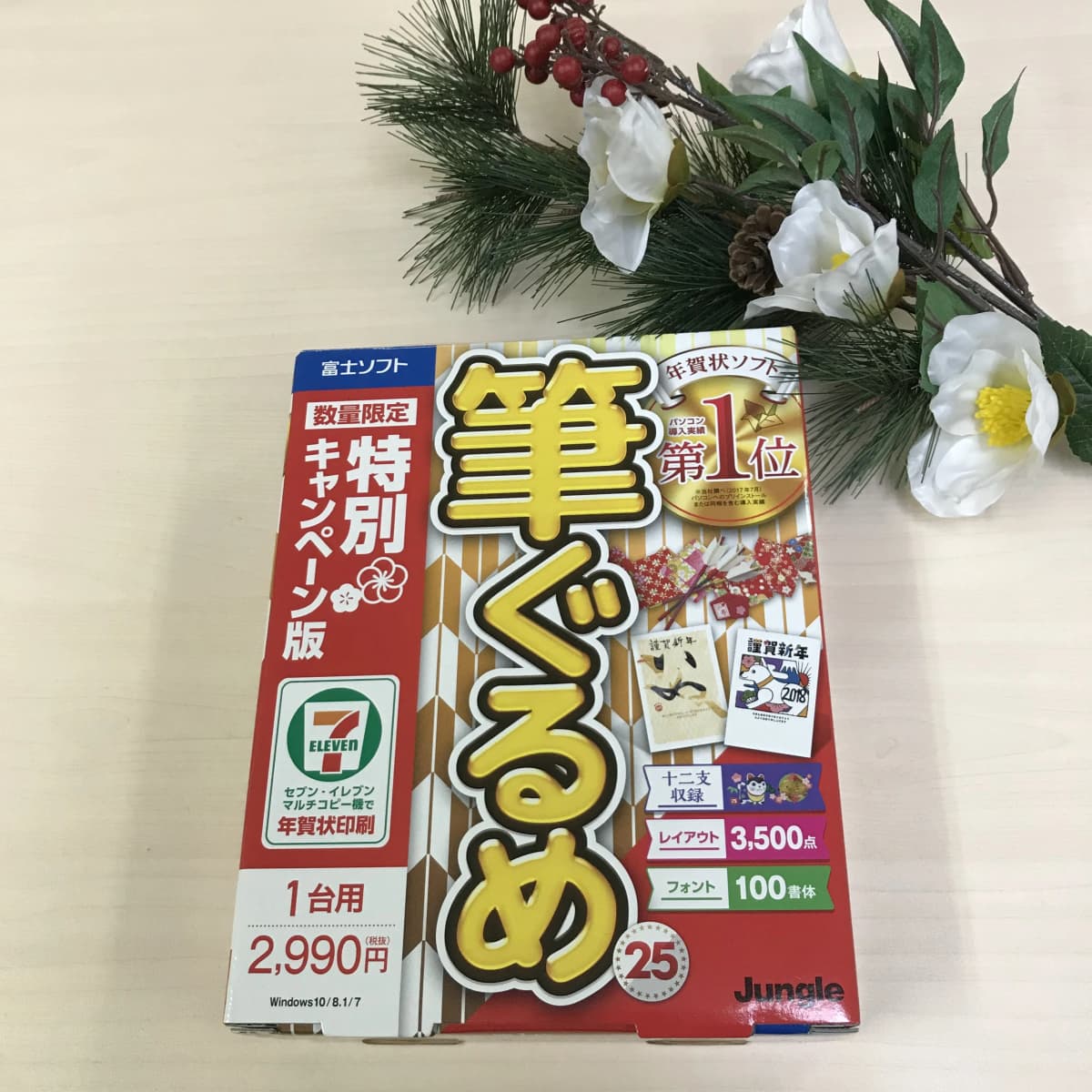 サムネイル画像 5