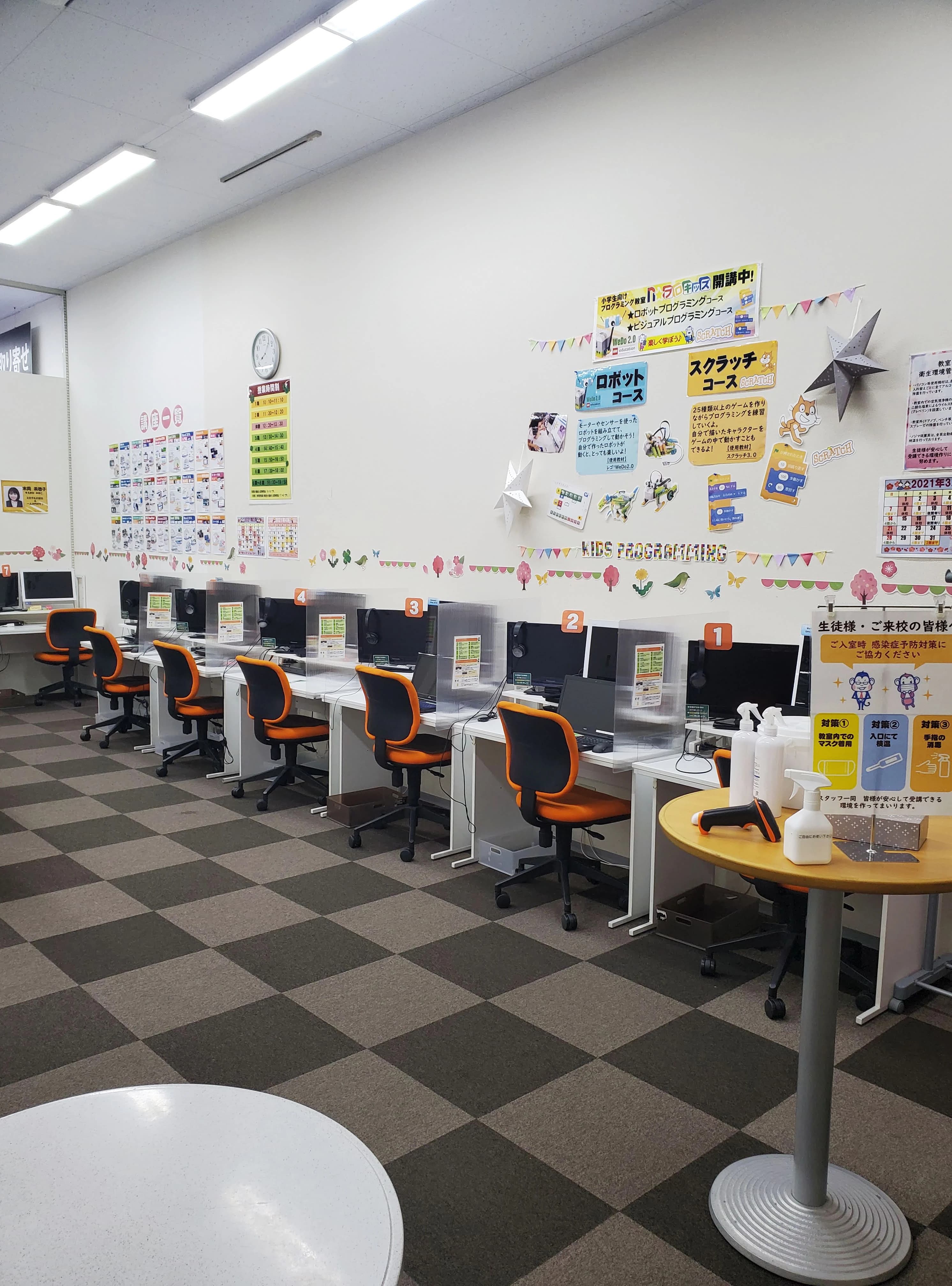 ノジマパソコンスクール ロボット・プログラミング教室 四季の森校のサムネイル画像 2