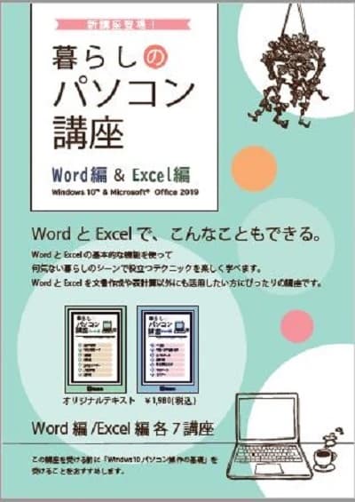 市民パソコン塾 ロボット・プログラミング教室 狭山校 画像 102
