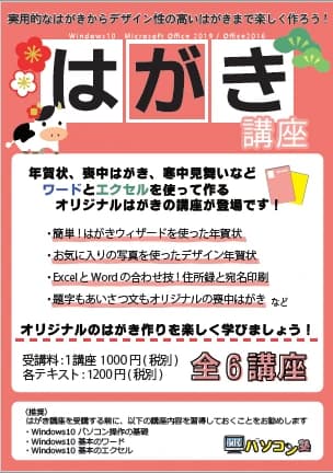 市民パソコン塾 ロボット・プログラミング教室 狭山校 画像 103