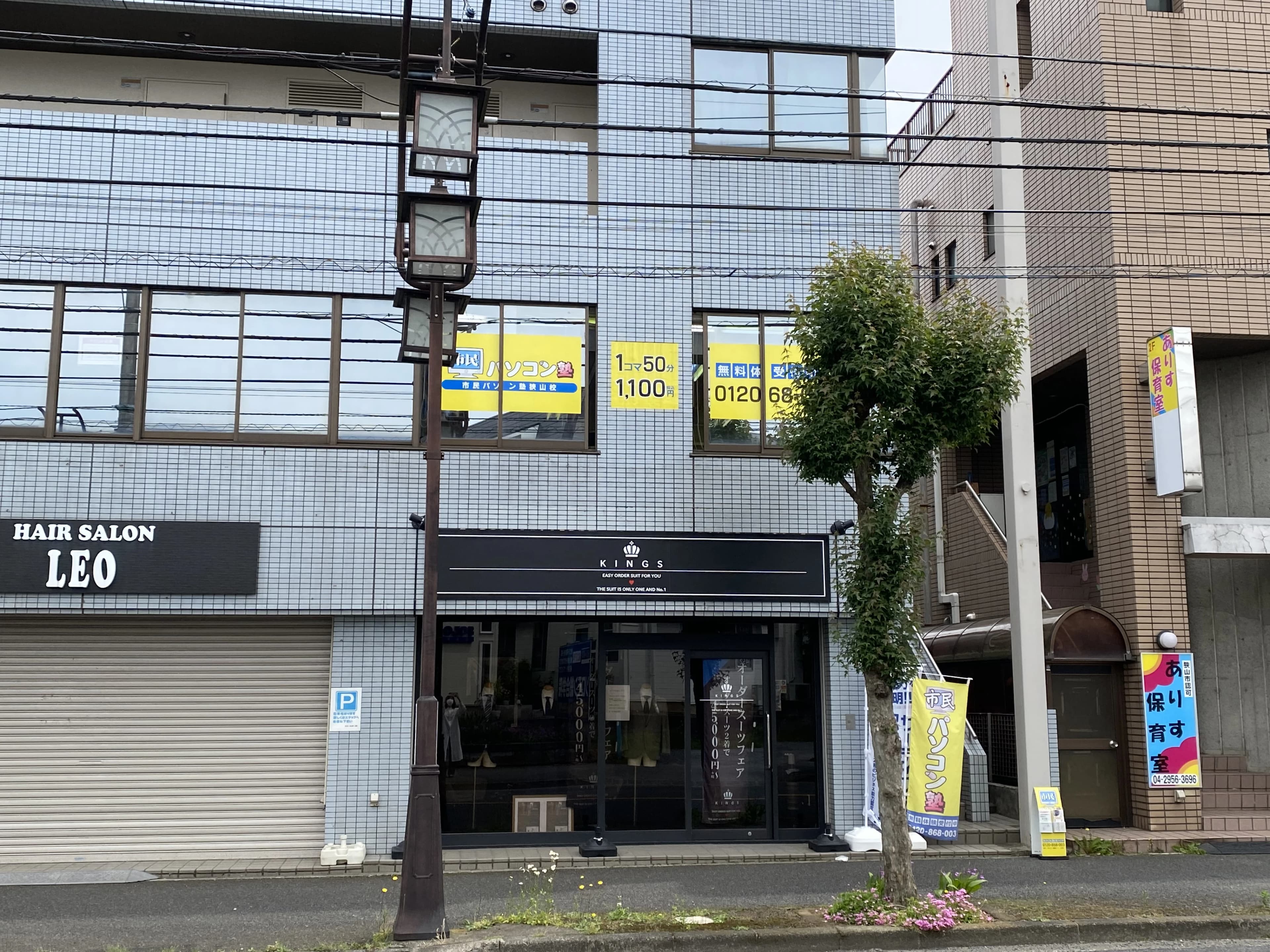 市民パソコン塾 ロボット・プログラミング教室 狭山校 画像 104