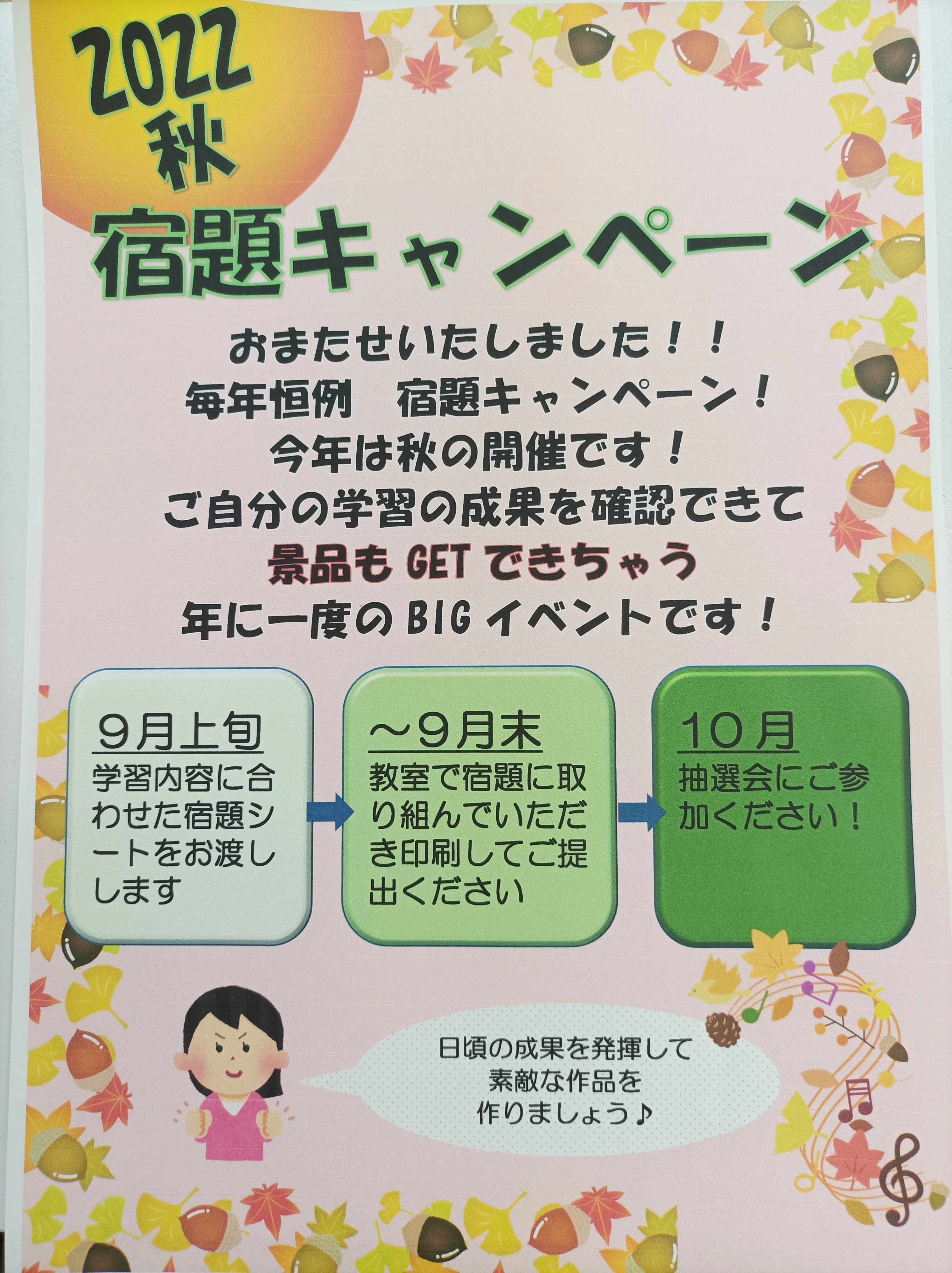 市民パソコン塾 ロボット・プログラミング教室 狭山校 画像 105