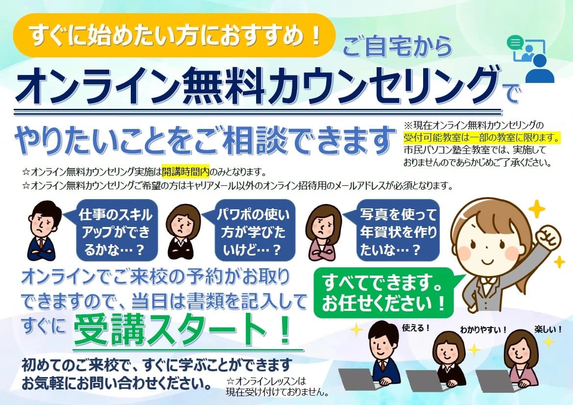 市民パソコン塾 ロボット・プログラミング教室 狭山校 画像 108