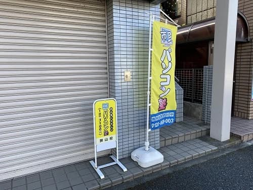 市民パソコン塾 ロボット・プログラミング教室 狭山校 画像 115