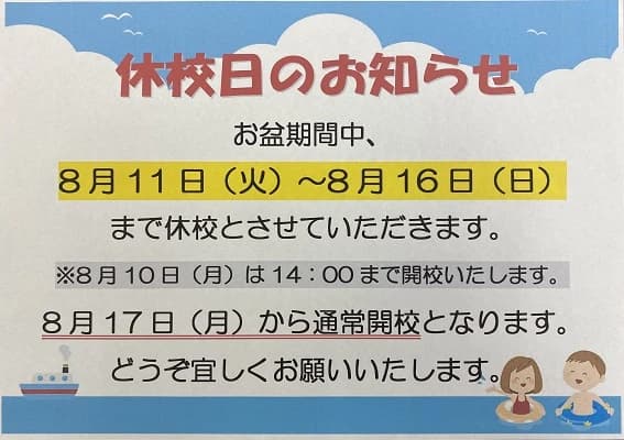 市民パソコン塾 ロボット・プログラミング教室 狭山校 画像 119