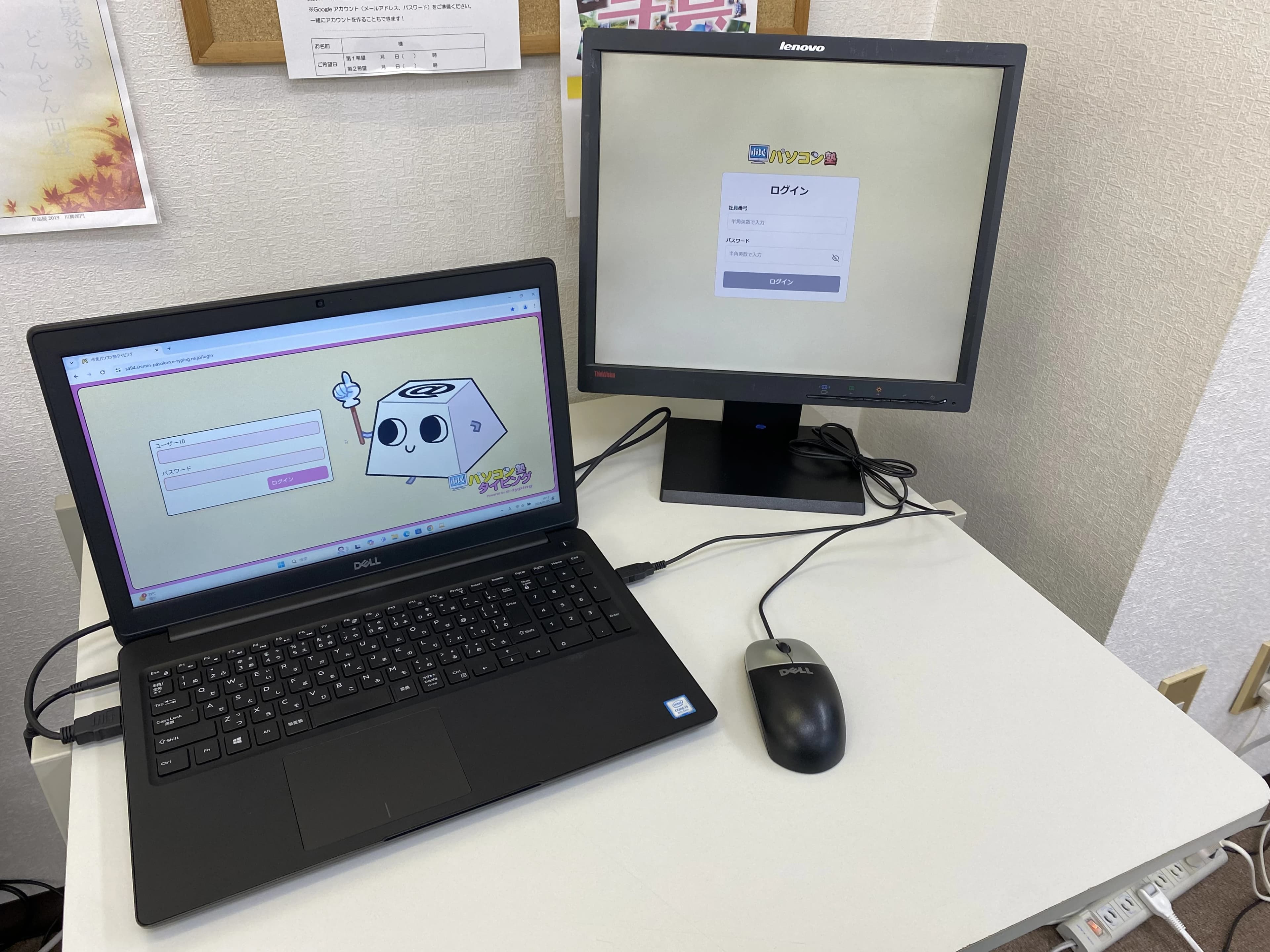 市民パソコン塾 ロボット・プログラミング教室 狭山校 画像 138