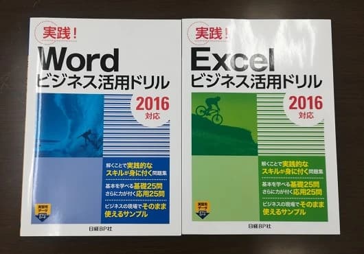 市民パソコン塾 ロボット・プログラミング教室 狭山校 画像 145