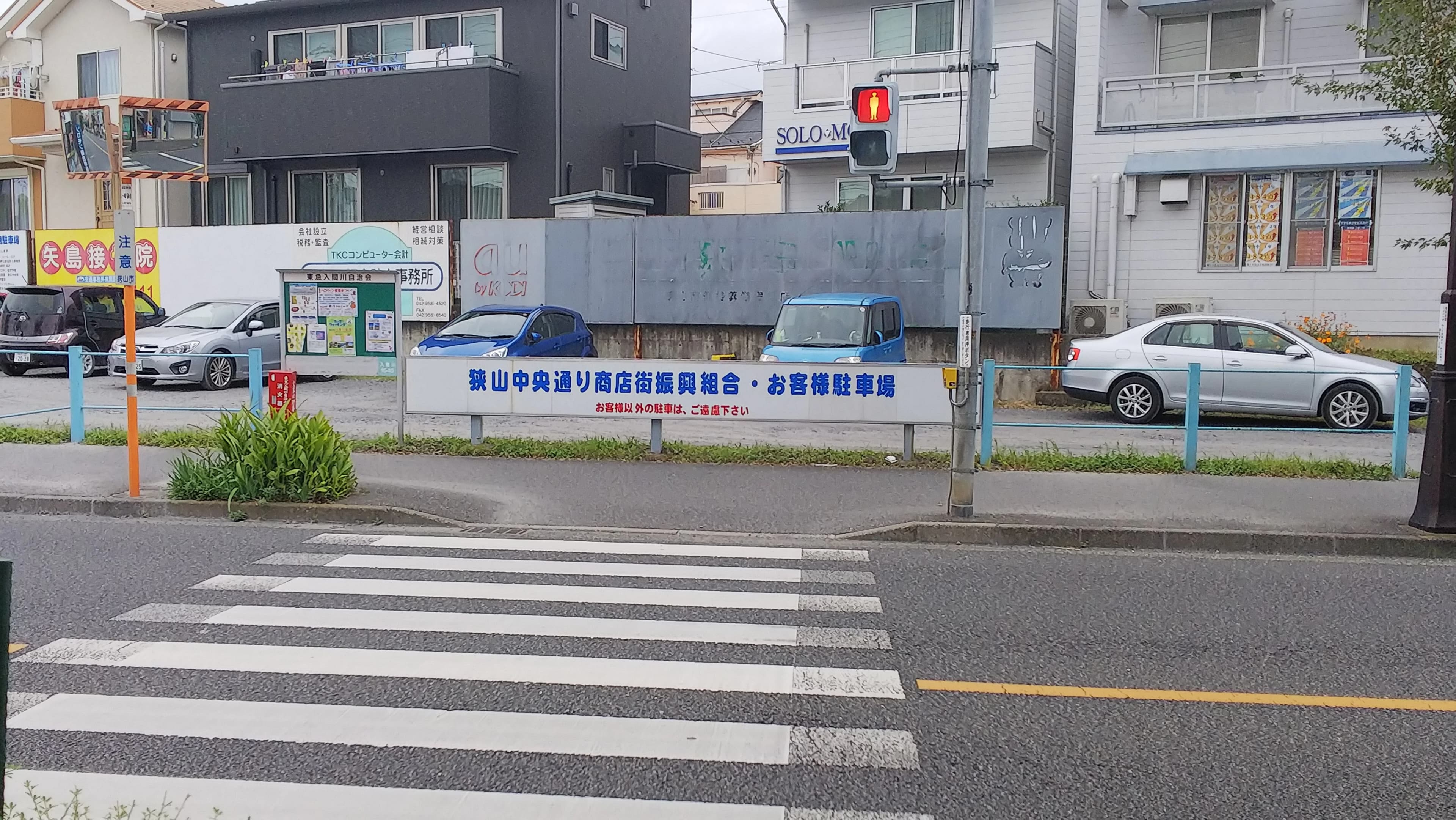 市民パソコン塾 ロボット・プログラミング教室 狭山校 画像 159