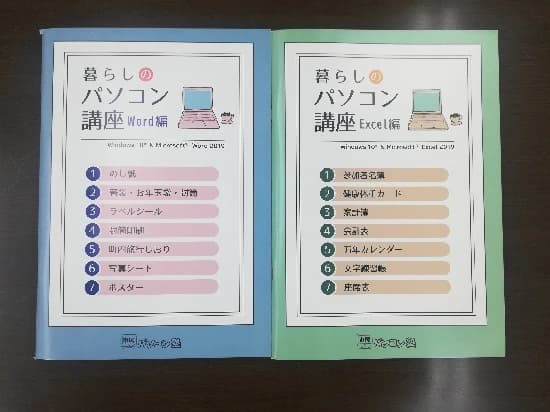 市民パソコン塾 ロボット・プログラミング教室 狭山校 画像 163