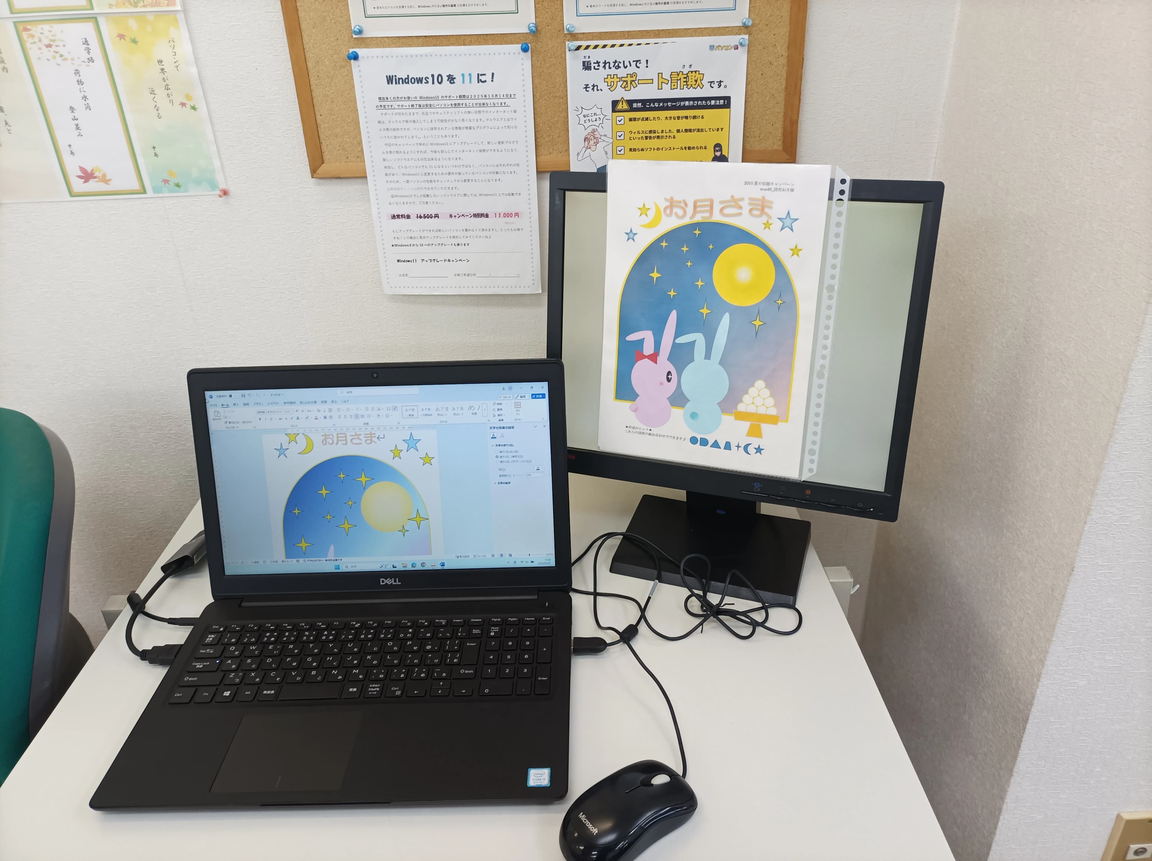 市民パソコン塾 ロボット・プログラミング教室 狭山校 画像 167