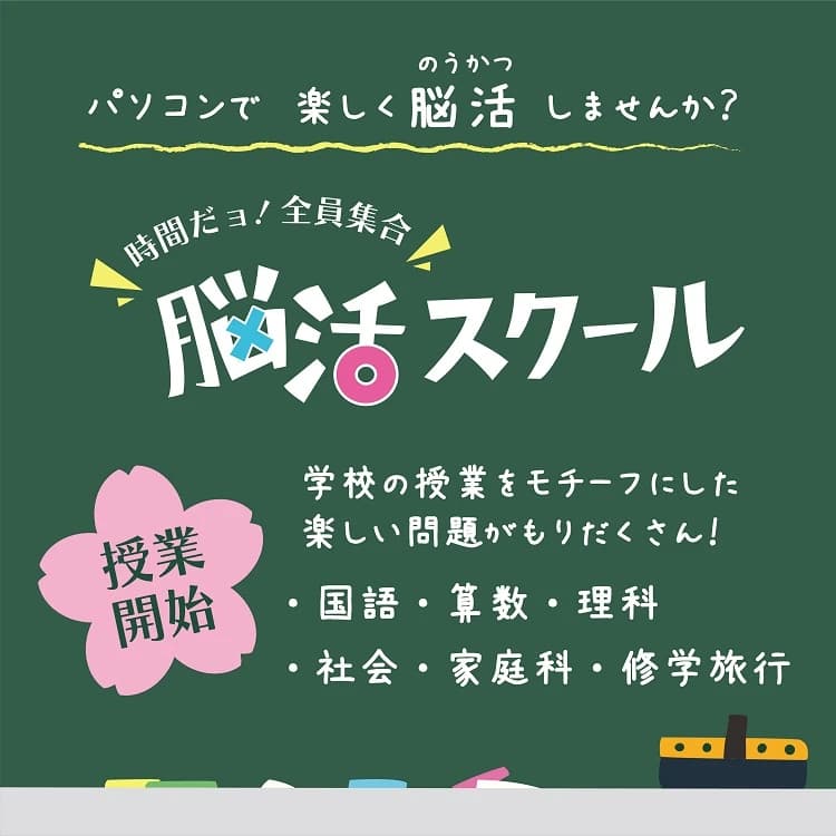 市民パソコン塾 ロボット・プログラミング教室 狭山校 画像 18
