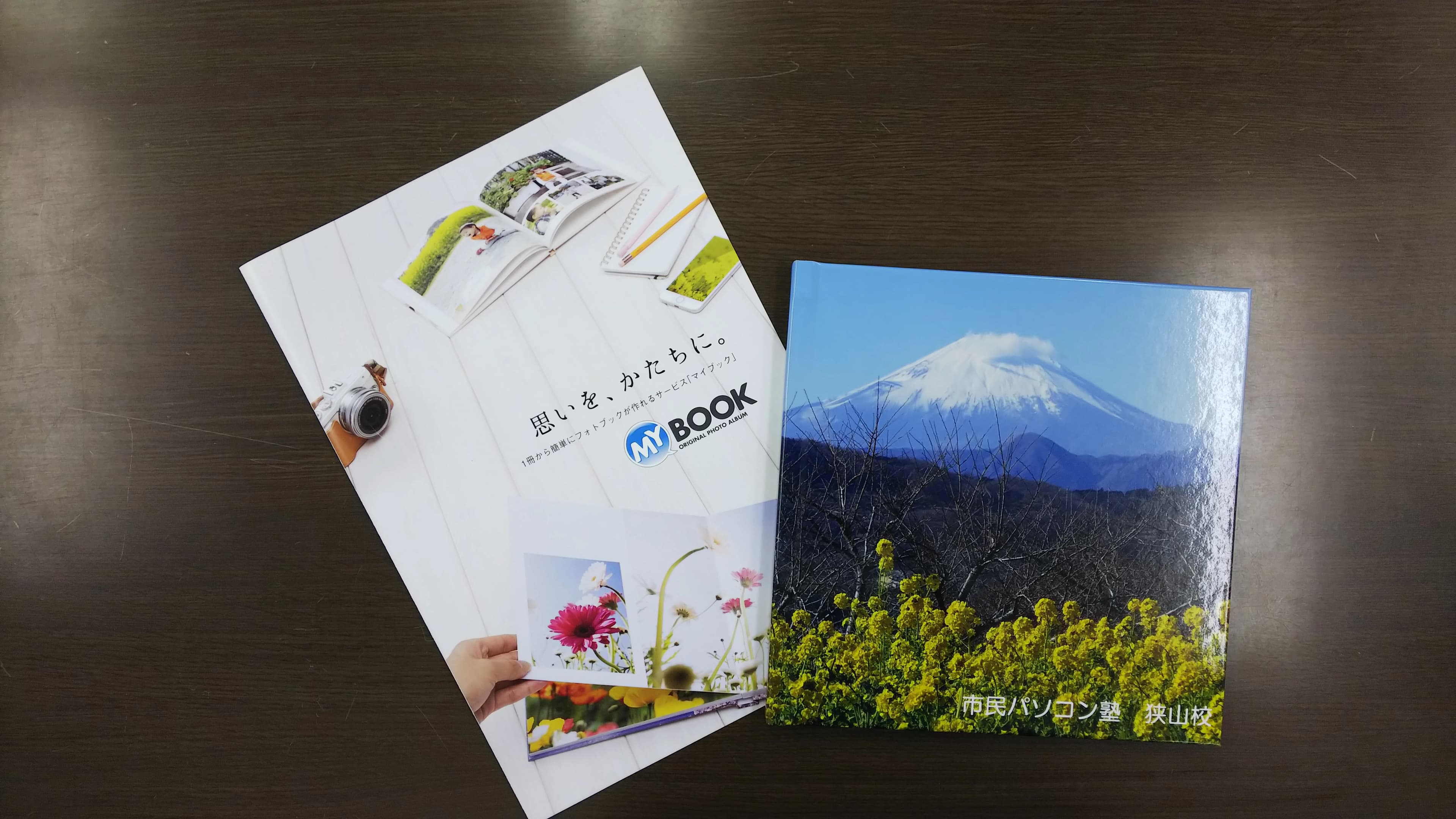 市民パソコン塾 ロボット・プログラミング教室 狭山校 画像 28