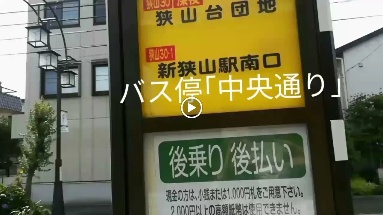 市民パソコン塾 ロボット・プログラミング教室 狭山校 画像 81