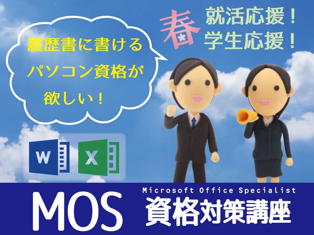 市民パソコン塾 ロボット・プログラミング教室 狭山校 画像 83