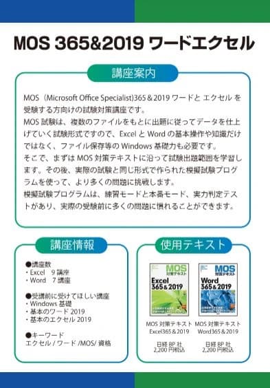 市民パソコン塾 ロボット・プログラミング教室 狭山校 画像 86