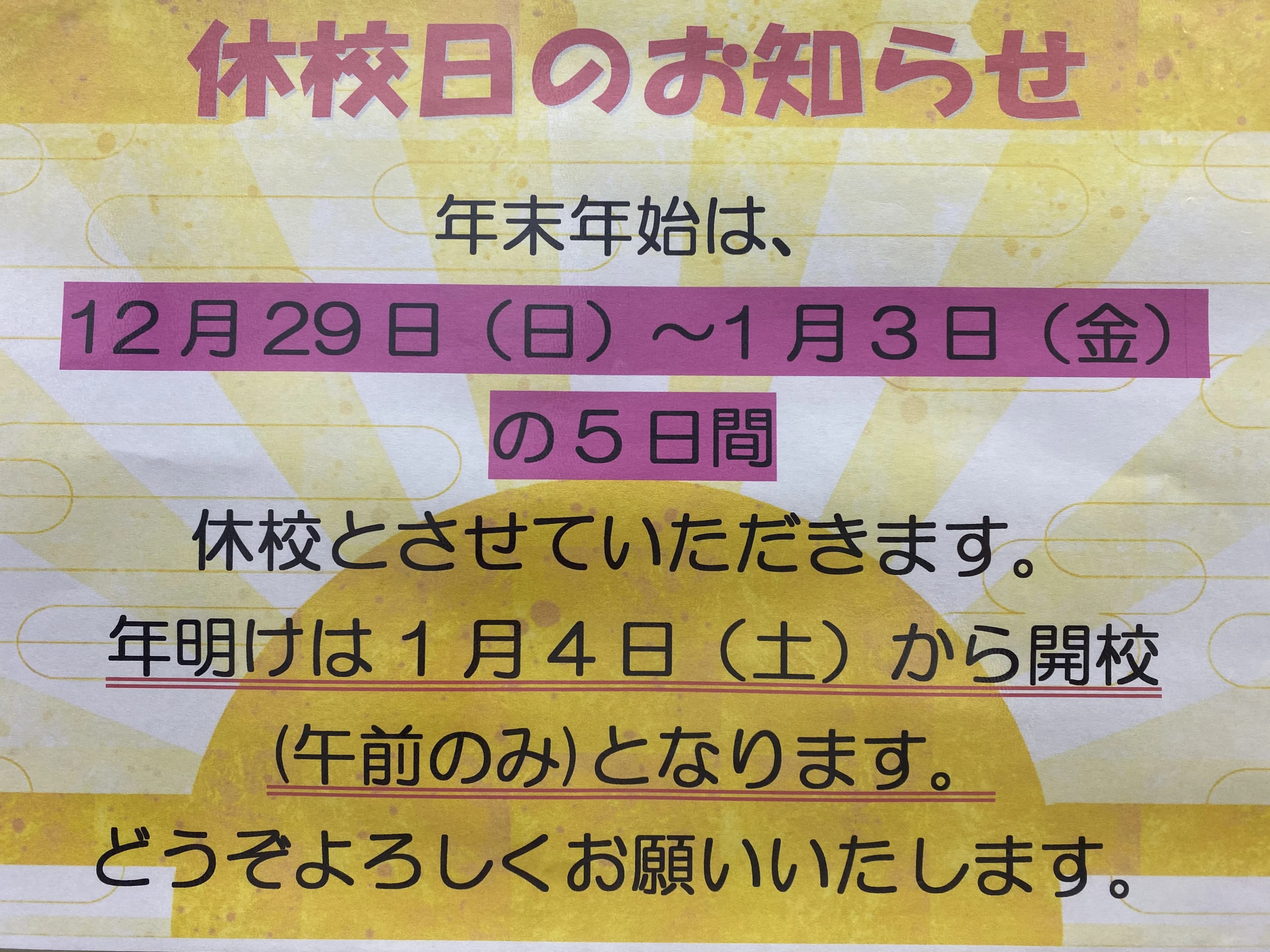市民パソコン塾 ロボット・プログラミング教室 狭山校 画像 92