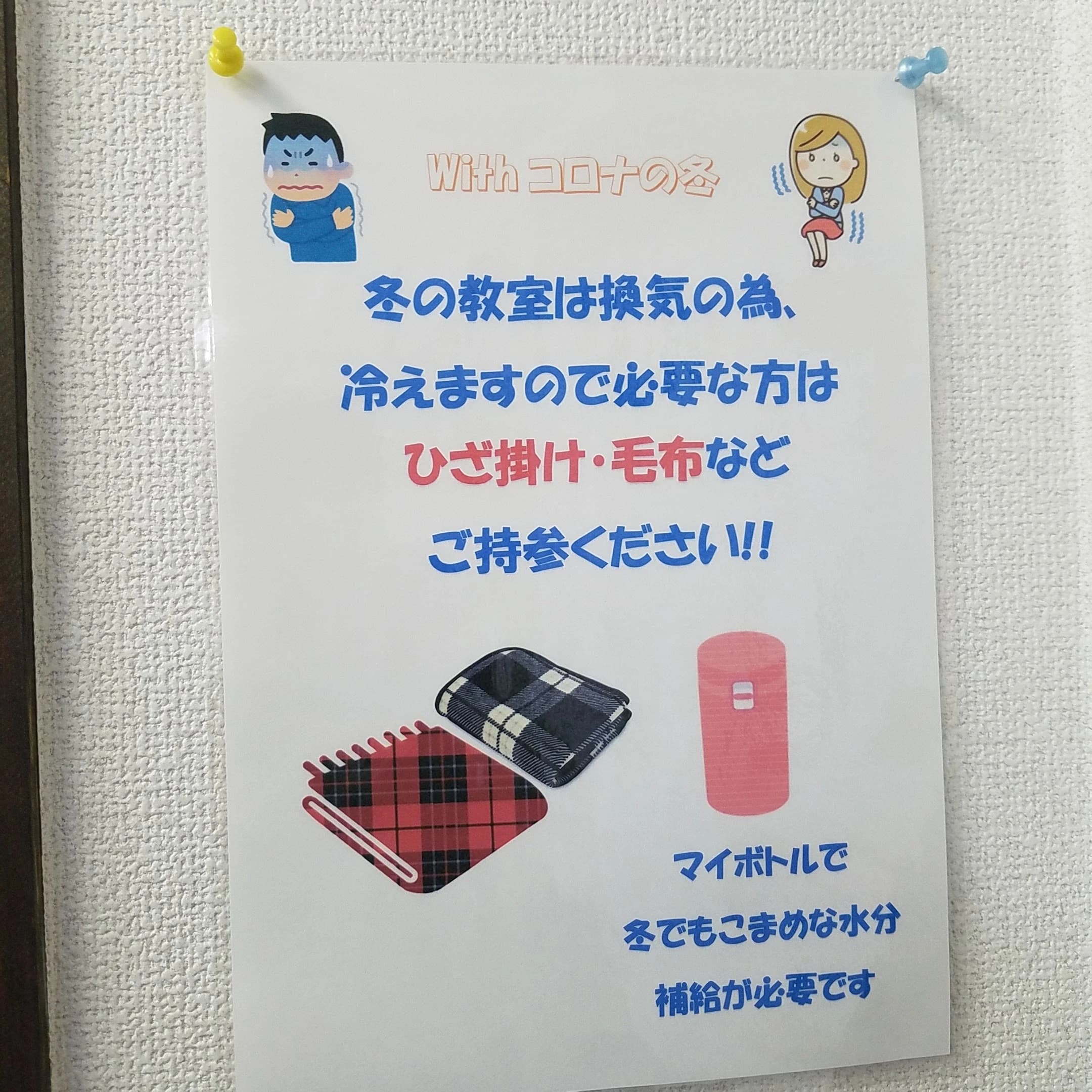 市民パソコン塾 北浦和校のサムネイル画像 4