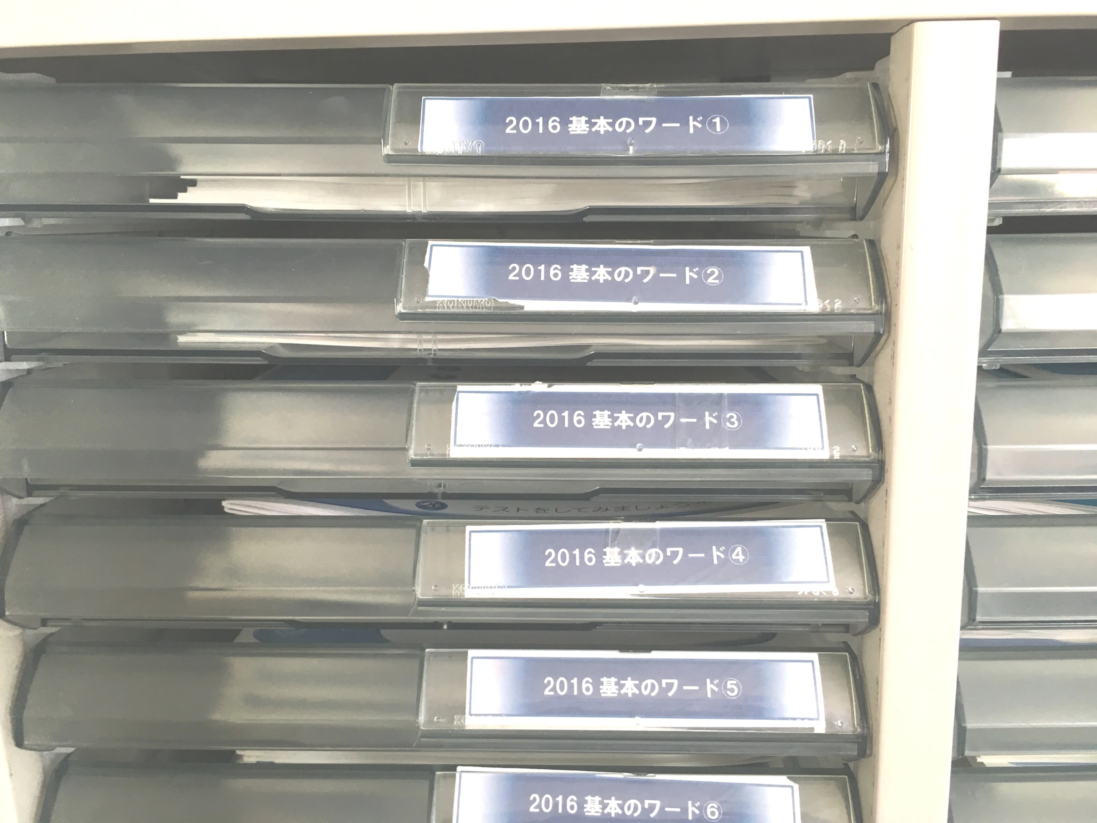 市民パソコン塾 ロボット・プログラミング教室 与野本町校 画像 96