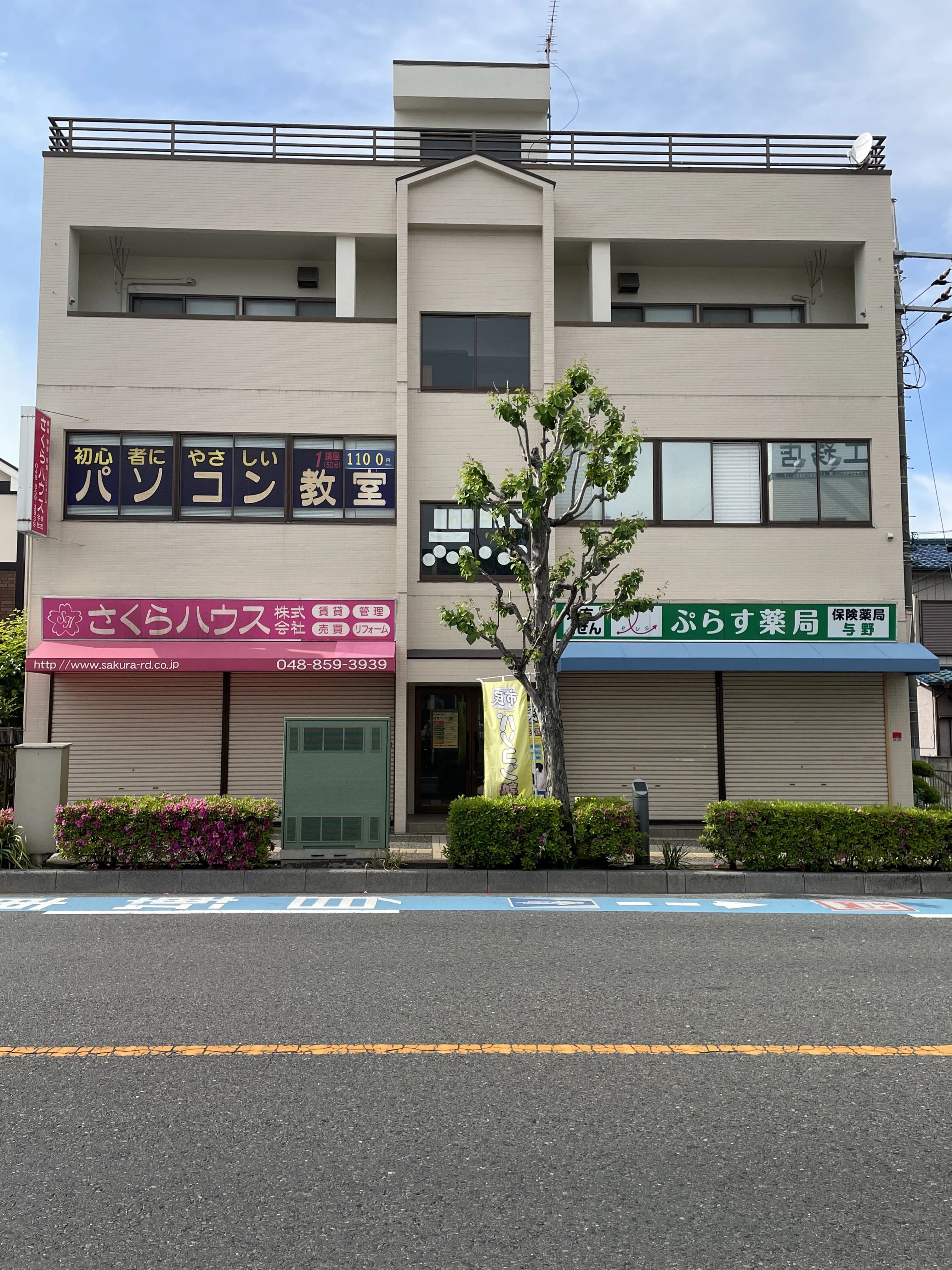 市民パソコン塾 ロボット・プログラミング教室 与野本町校 画像 101