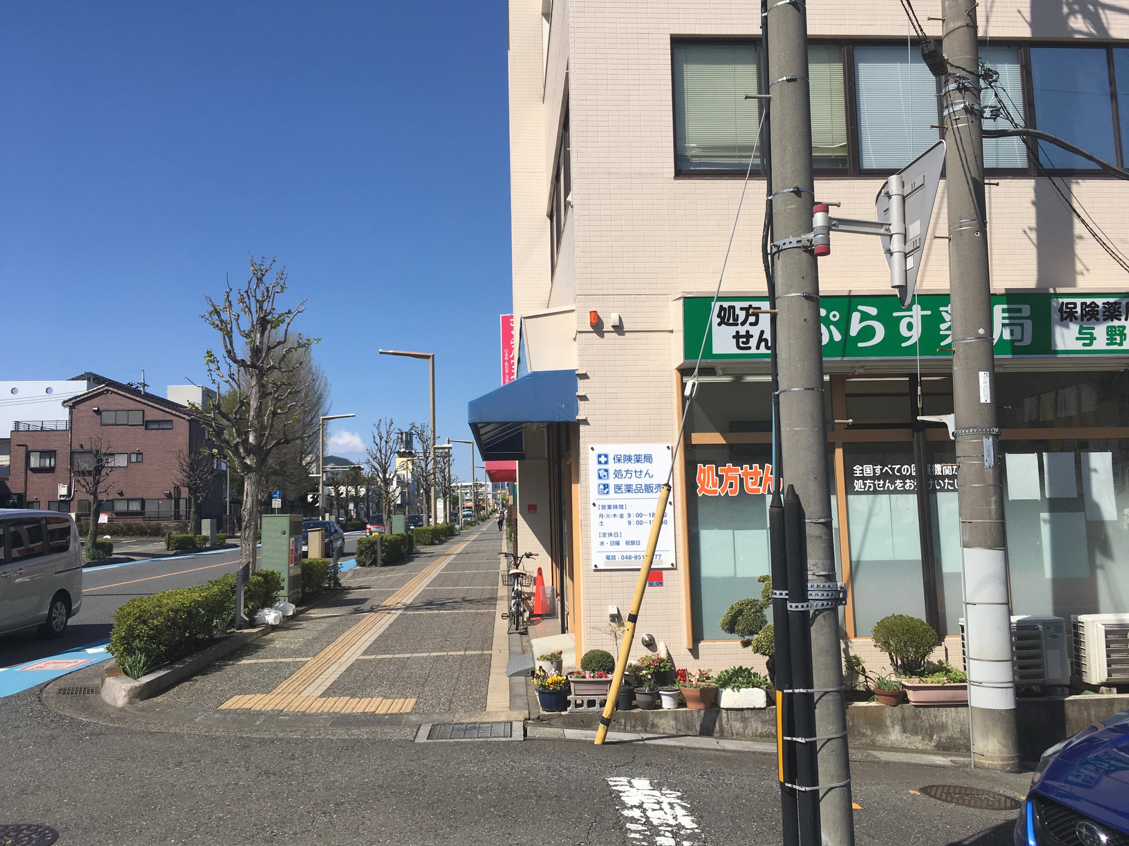 市民パソコン塾 ロボット・プログラミング教室 与野本町校 画像 113