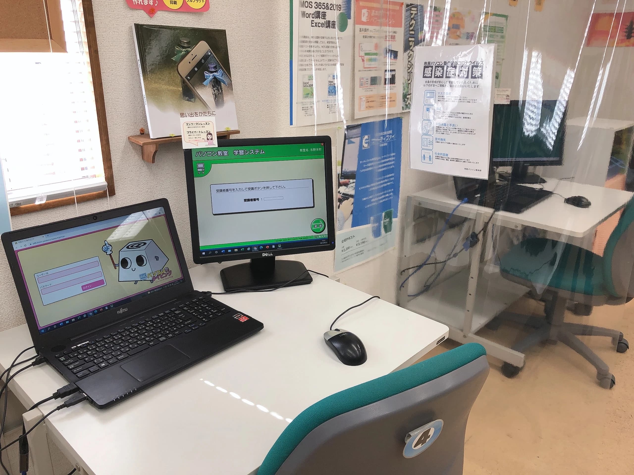 市民パソコン塾 ロボット・プログラミング教室 与野本町校 画像 114