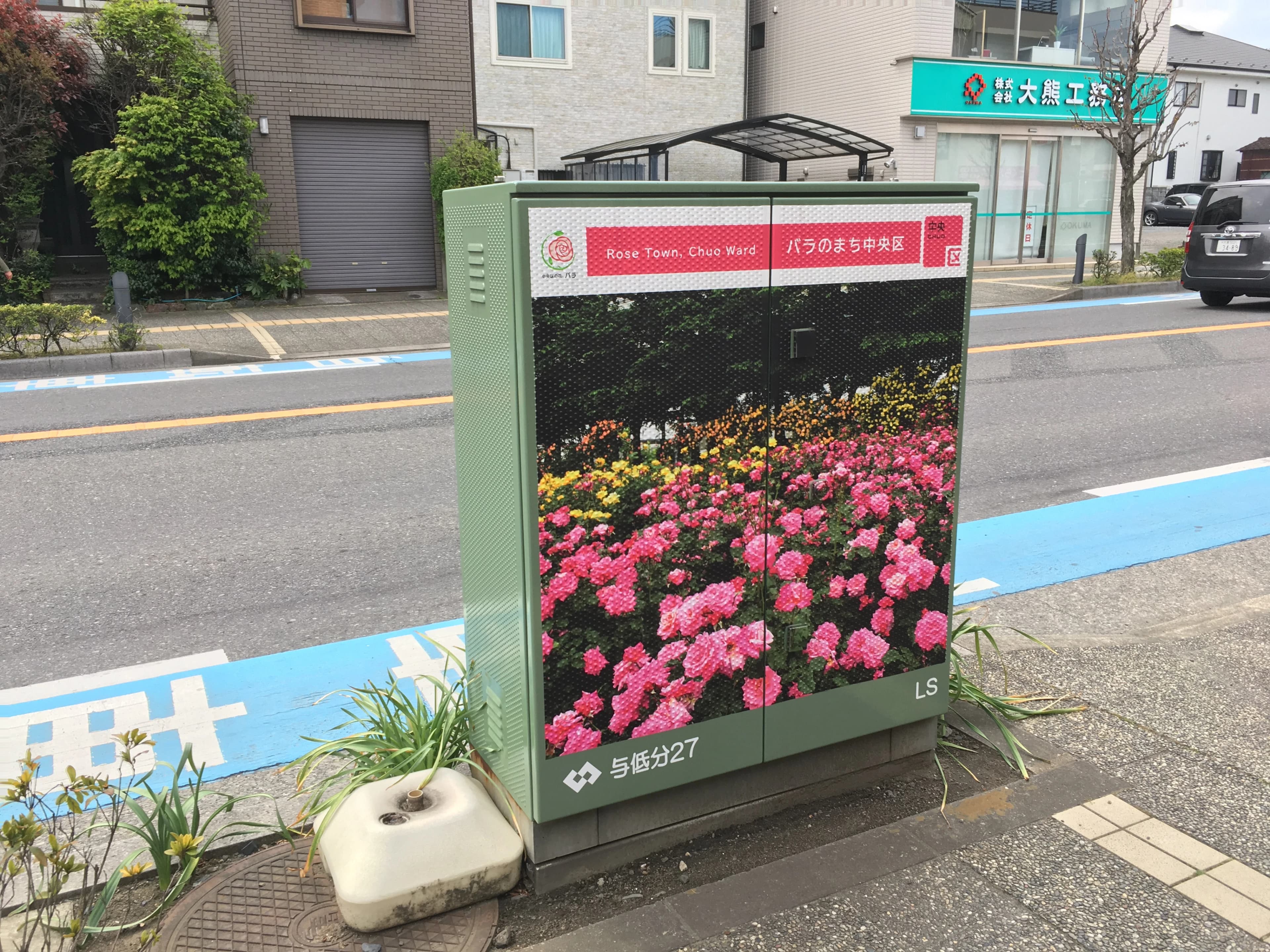 市民パソコン塾 ロボット・プログラミング教室 与野本町校 画像 121