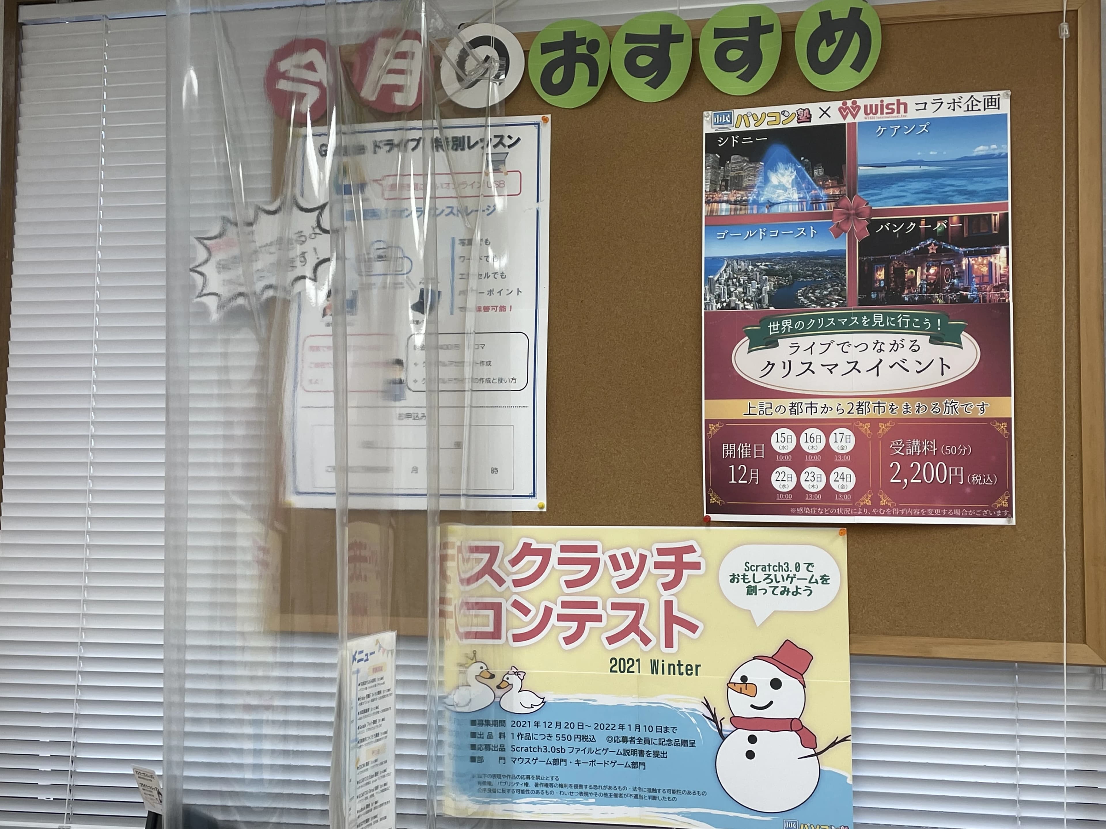 市民パソコン塾 ロボット・プログラミング教室 与野本町校 画像 126