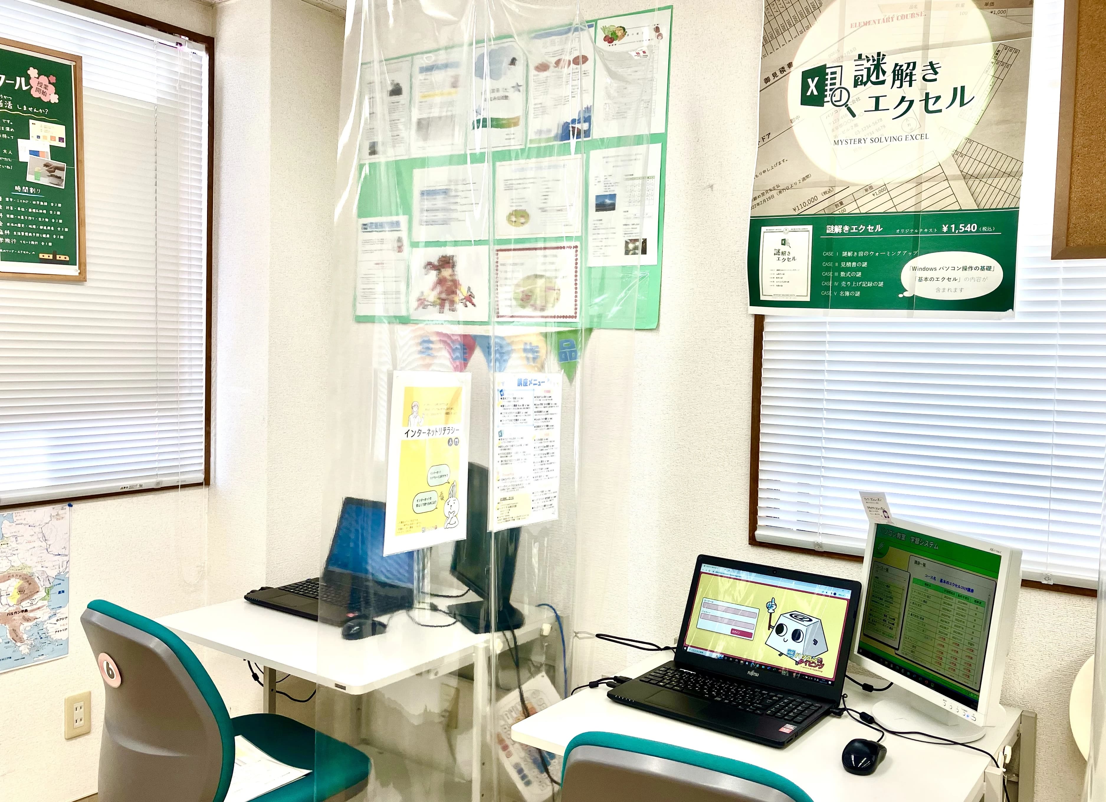 市民パソコン塾 ロボット・プログラミング教室 与野本町校 画像 127