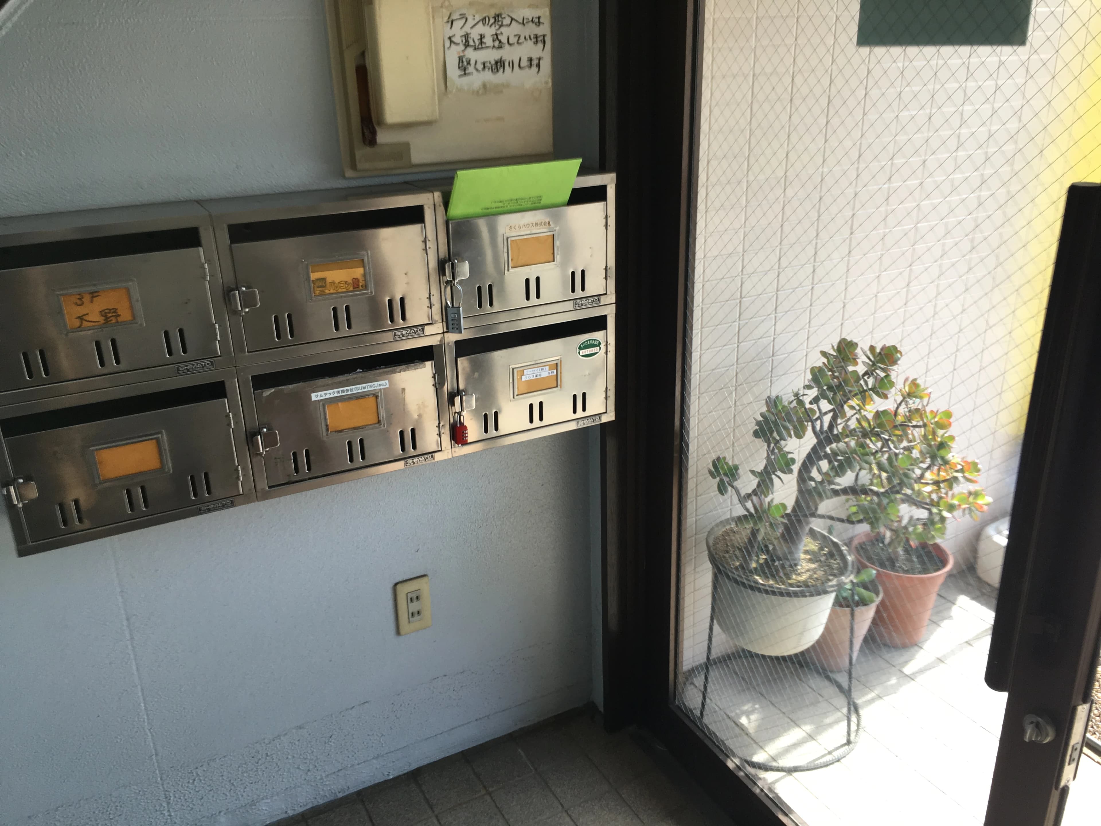 市民パソコン塾 ロボット・プログラミング教室 与野本町校 画像 134