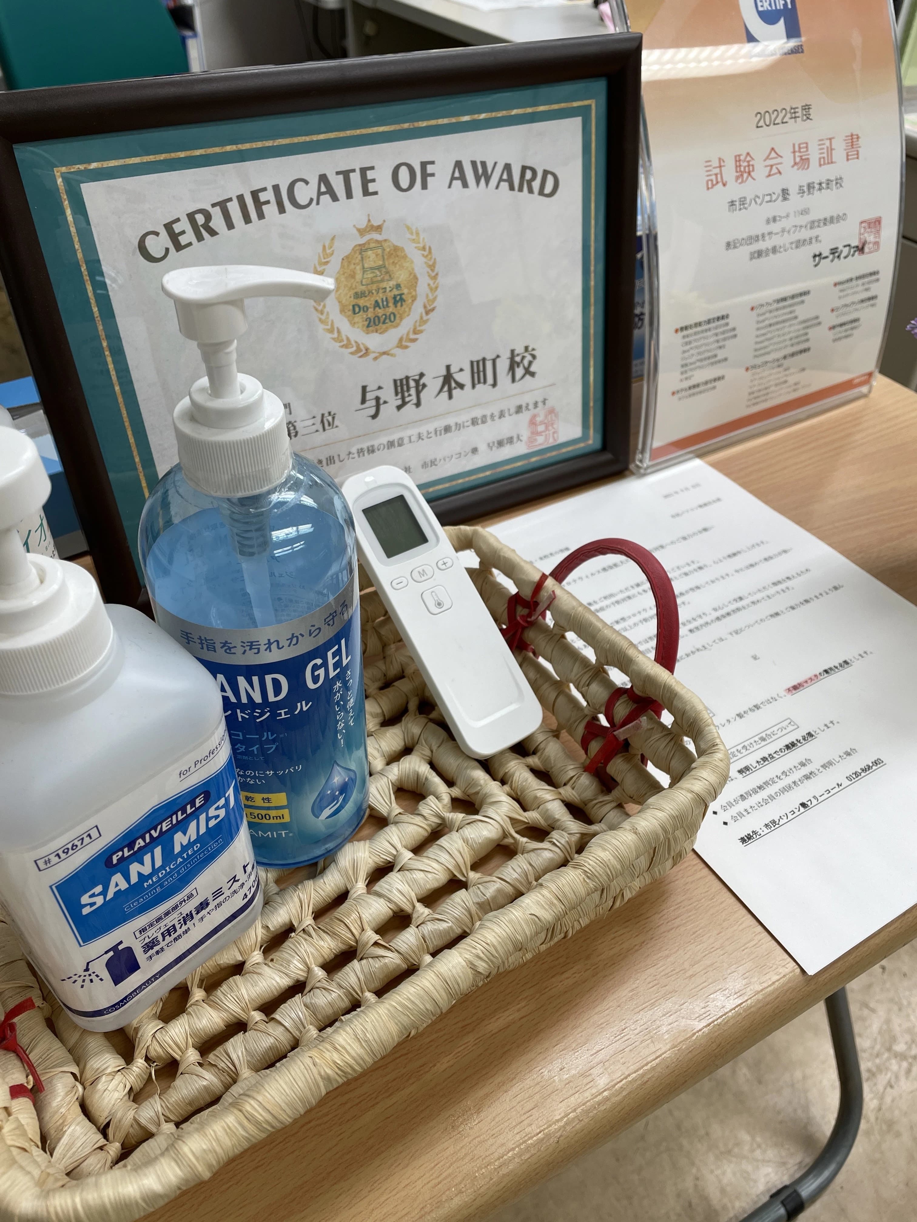 市民パソコン塾 ロボット・プログラミング教室 与野本町校 画像 135