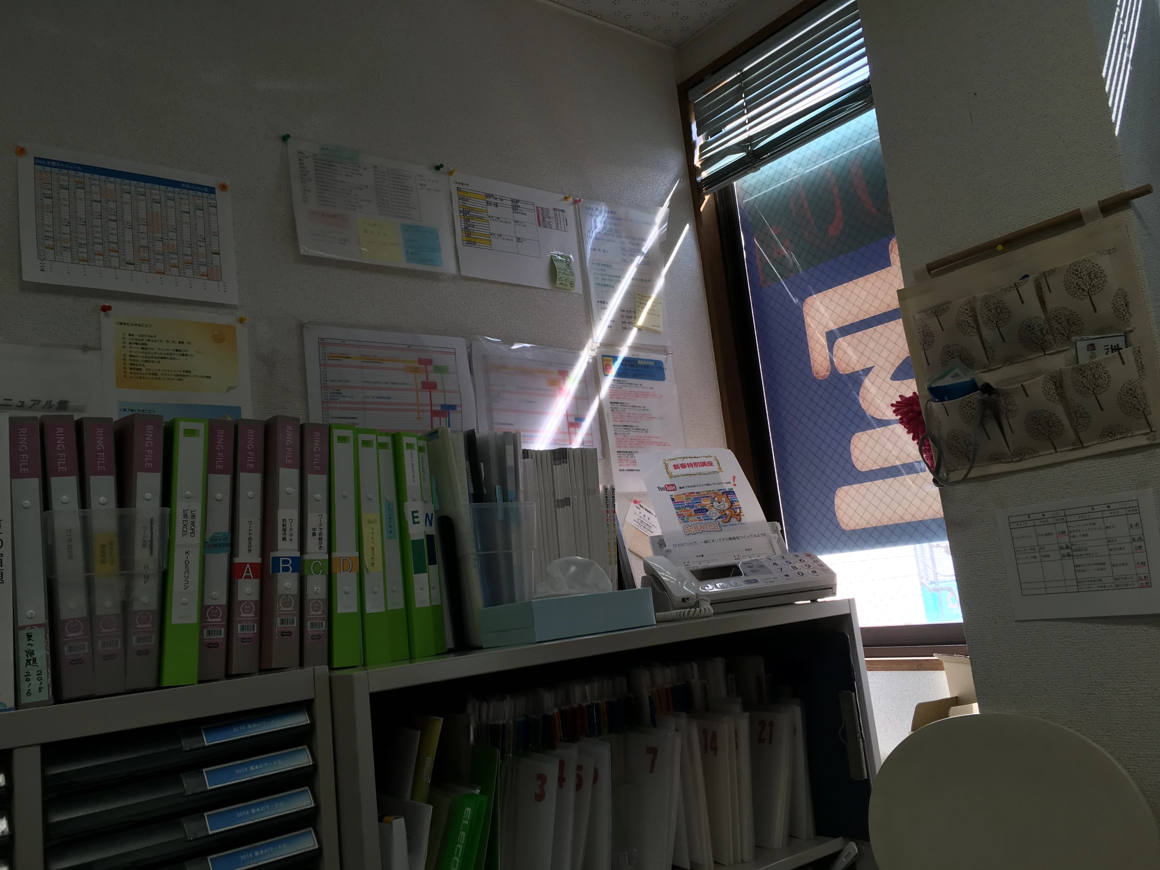 市民パソコン塾 ロボット・プログラミング教室 与野本町校 画像 138